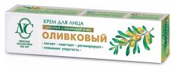 Оливковый Крем для лица Питательный для сухой и нормальной кожи, 40 мл / Невская косметика